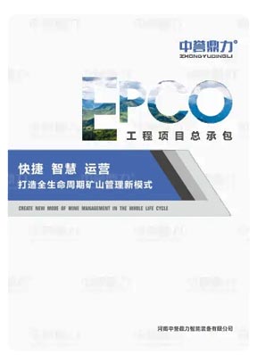u(y)EPCO(xing)Ŀ2022棩