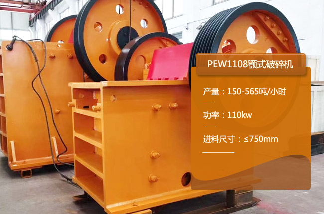 PEW1108ʽC(j)
