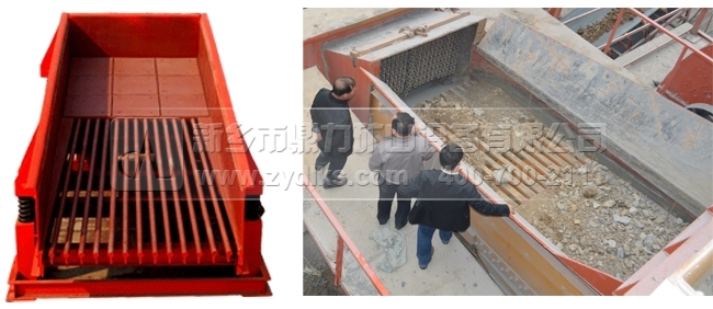 振動(dòng)給料機(jī)合成圖