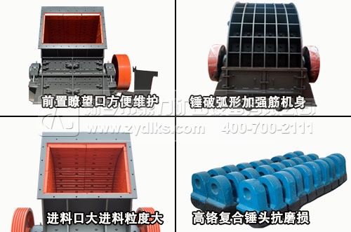 價格合理破碎機