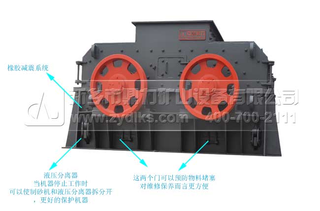 制砂機(jī)的應(yīng)用