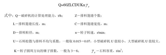 打砂機(jī)處理能力