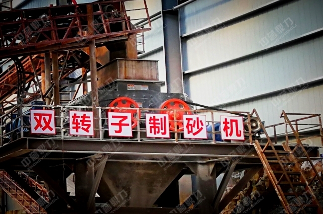 打砂機生產(chǎn)線上的制砂設(shè)備