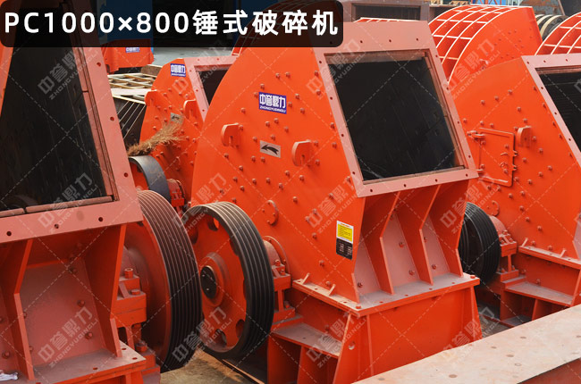 PC1000800NʽC(j)Npc1000x800800X1000Npc1000*800N