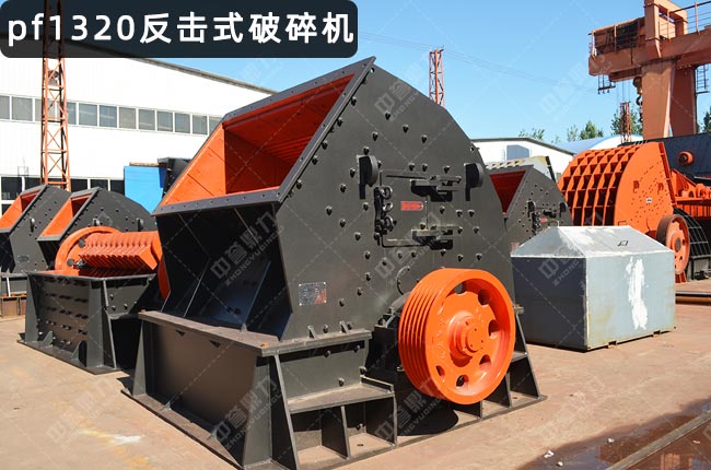 pf1320vC(j)13201320