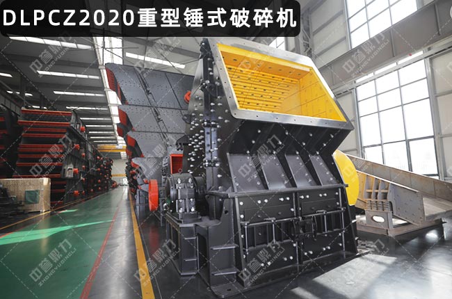PCZ2020NʽC(j)2020NPCZ2020N